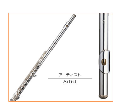 SANKYO FLUTE